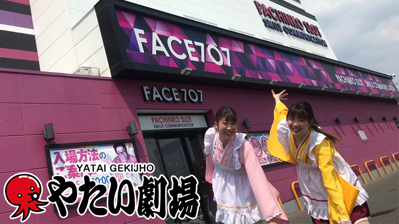 九州エリア5月前半事例紹介「やたい劇場」開催中!劇場ガールがおもてなし!