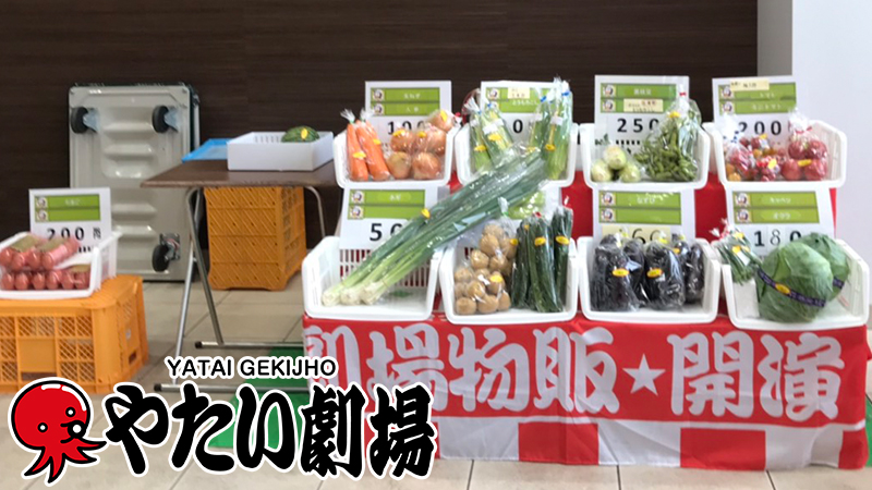関西エリア7月前半事例紹介「やたい劇場」開催中!劇場ガールがおもてなし!