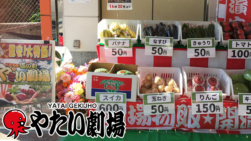 中四国エリア8月前半事例紹介「やたい劇場」開催中!劇場ガールがおもてなし!