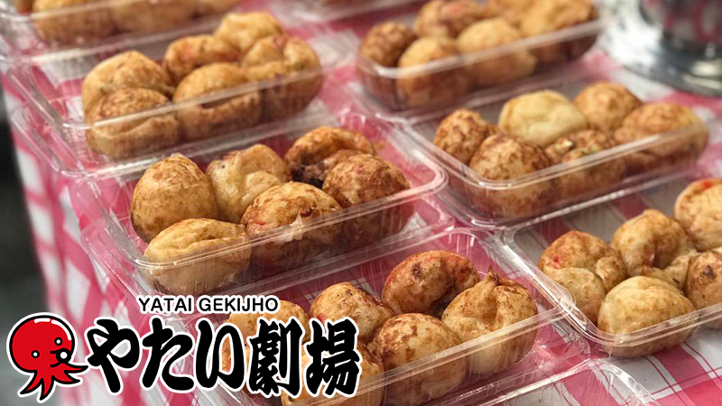 関東エリア5月前半事例紹介 やたい劇場 開催中 劇場ガールがおもてなし やたい劇場 関東エリア5月前半事例紹介 やたい劇場 開催中 劇場ガールがおもてなし やたい劇場