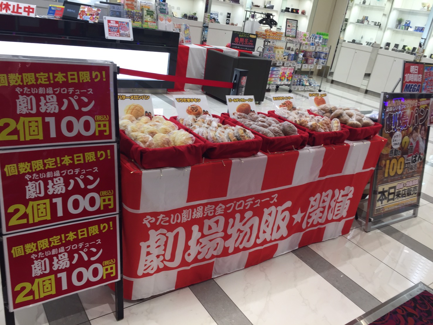 九州エリア7月後半事例紹介 やたい劇場 開催中 劇場ガールがおもてなし やたい劇場 九州エリア7月後半事例紹介 やたい劇場 開催中 劇場ガールがおもてなし やたい劇場