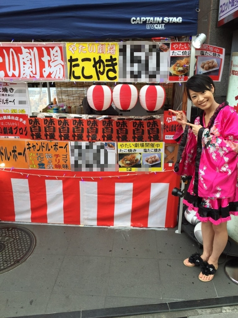 ガーデン 所沢 メガ