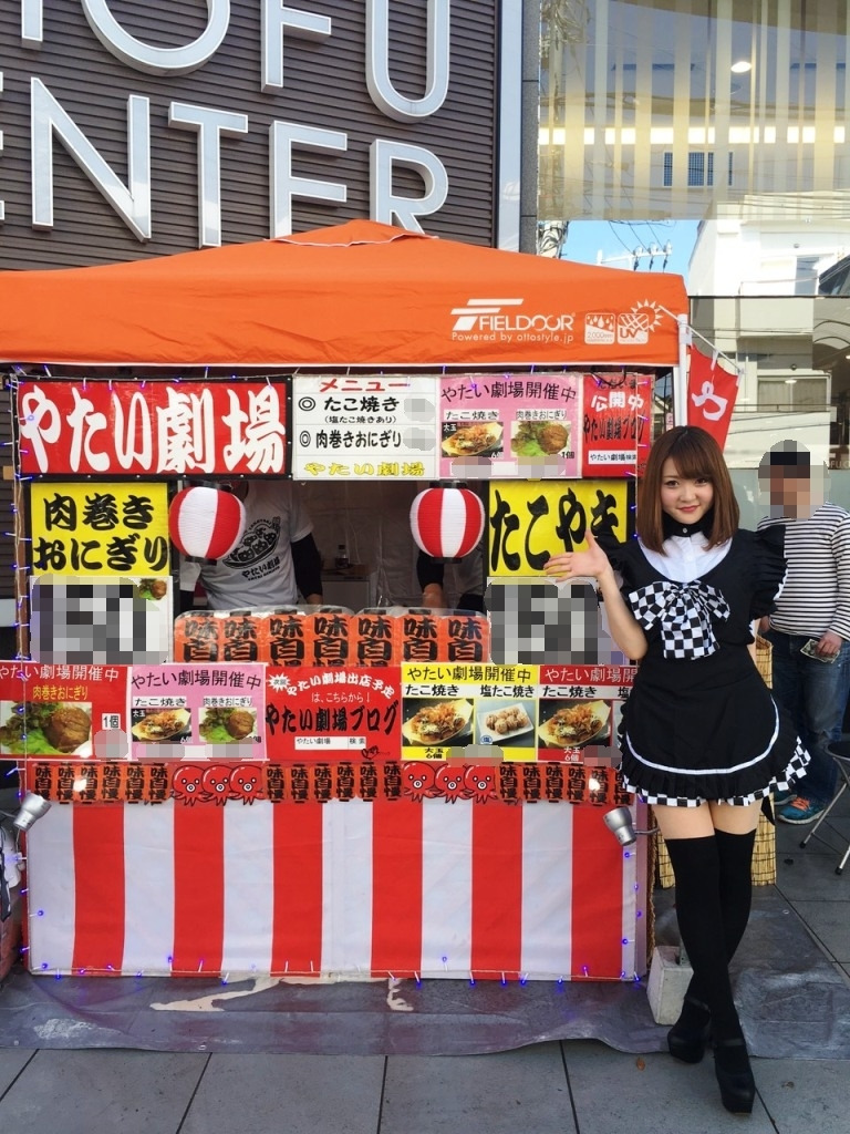 東京都調布市の調布センター様にお邪魔しました やたい劇場