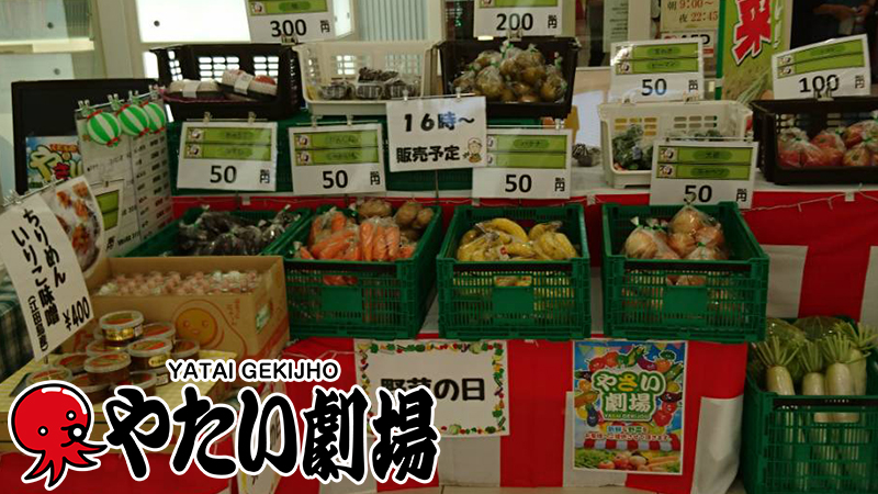 中四国エリア7月前半事例紹介「やたい劇場」開催中!劇場ガールがおもてなし!