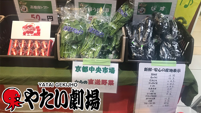 関西エリア9月前半事例紹介「やたい劇場」開催中!劇場ガールがおもてなし!