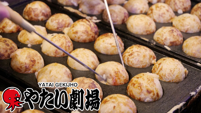 やたい劇場グループ代表井芹よりお知らせ