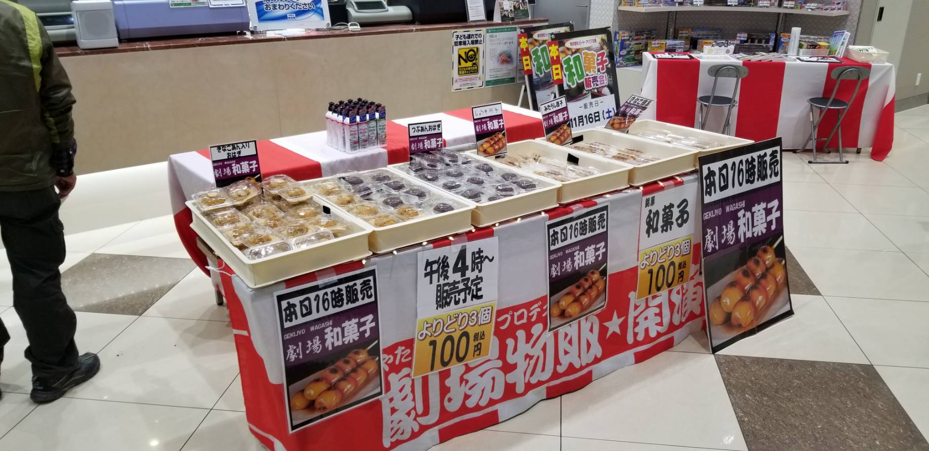 中四国エリア11月後半事例紹介 やたい劇場 開催中 劇場ガールがおもてなし やたい劇場 中四国エリア11月後半事例紹介 やたい劇場 開催中 劇場ガールがおもてなし やたい劇場