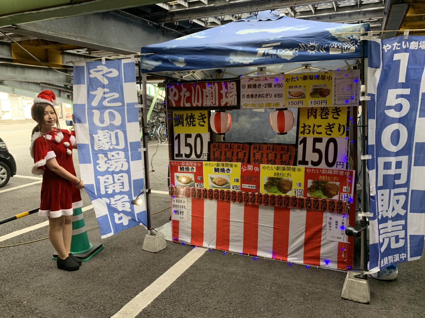 九州エリア12月後半事例紹介 やたい劇場 開催中 劇場ガールがおもてなし やたい劇場