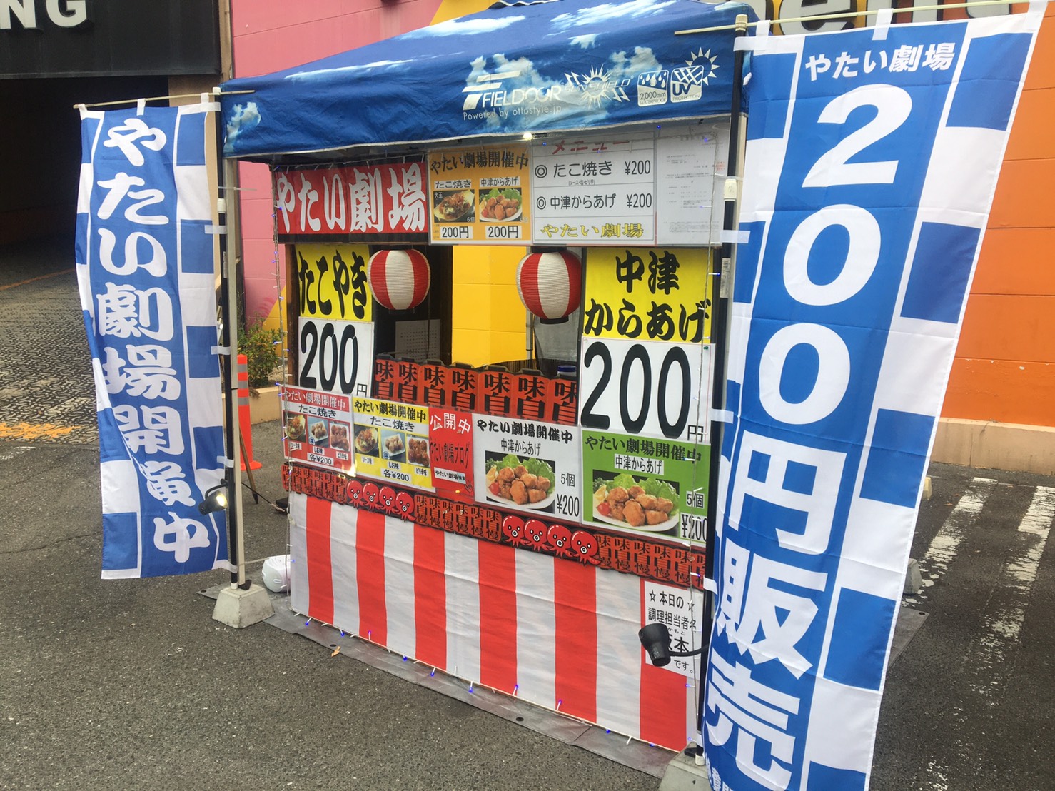 九州エリア12月前半事例紹介 やたい劇場 開催中 劇場ガールがおもてなし やたい劇場