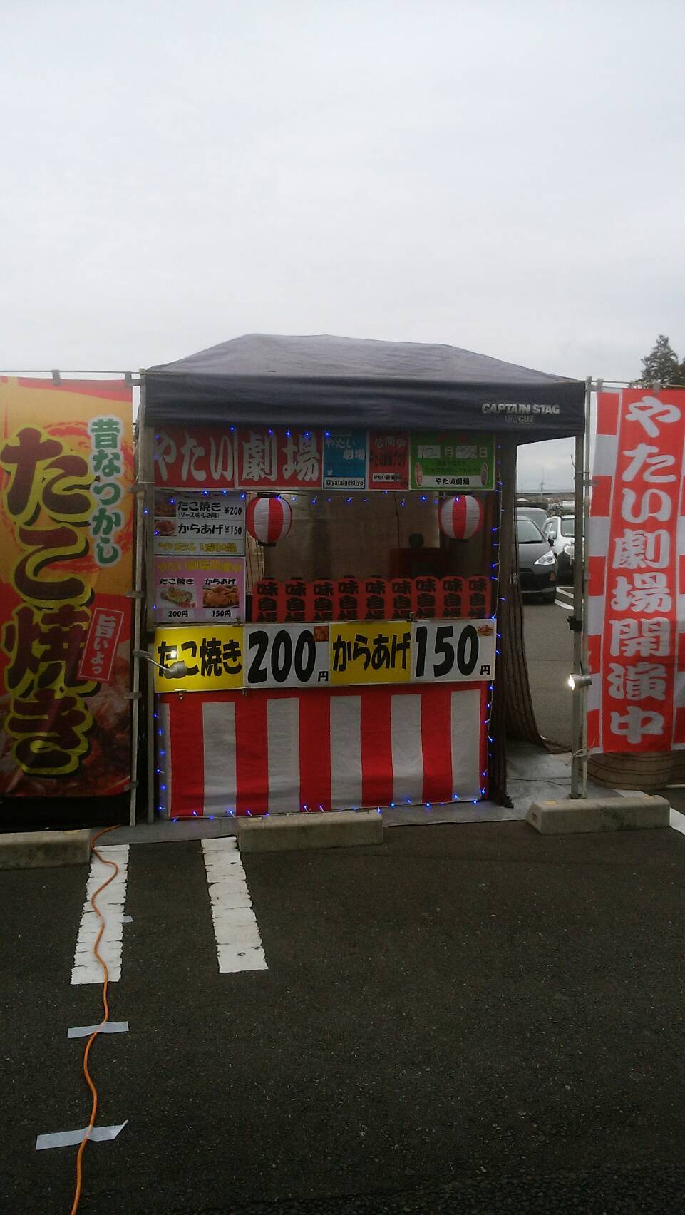 関東エリア12月前半事例紹介 やたい劇場 開催中 劇場ガールがおもてなし やたい劇場