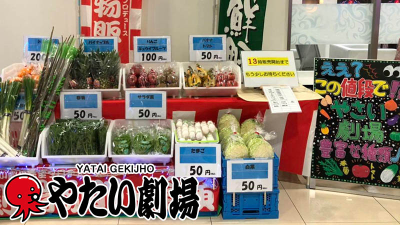 東北エリア令和2年1月後半事例紹介「やたい劇場」開催中!劇場ガールがおもてなし!