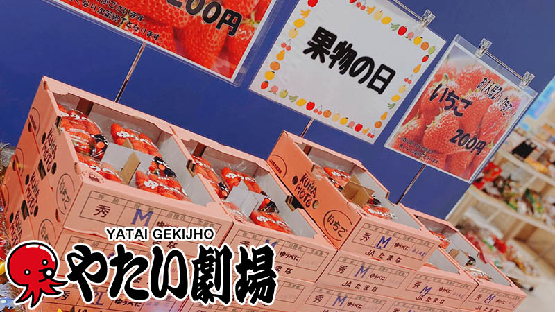 中四国エリア令和2年1月後半事例紹介「やたい劇場」開催中!劇場ガールがおもてなし!