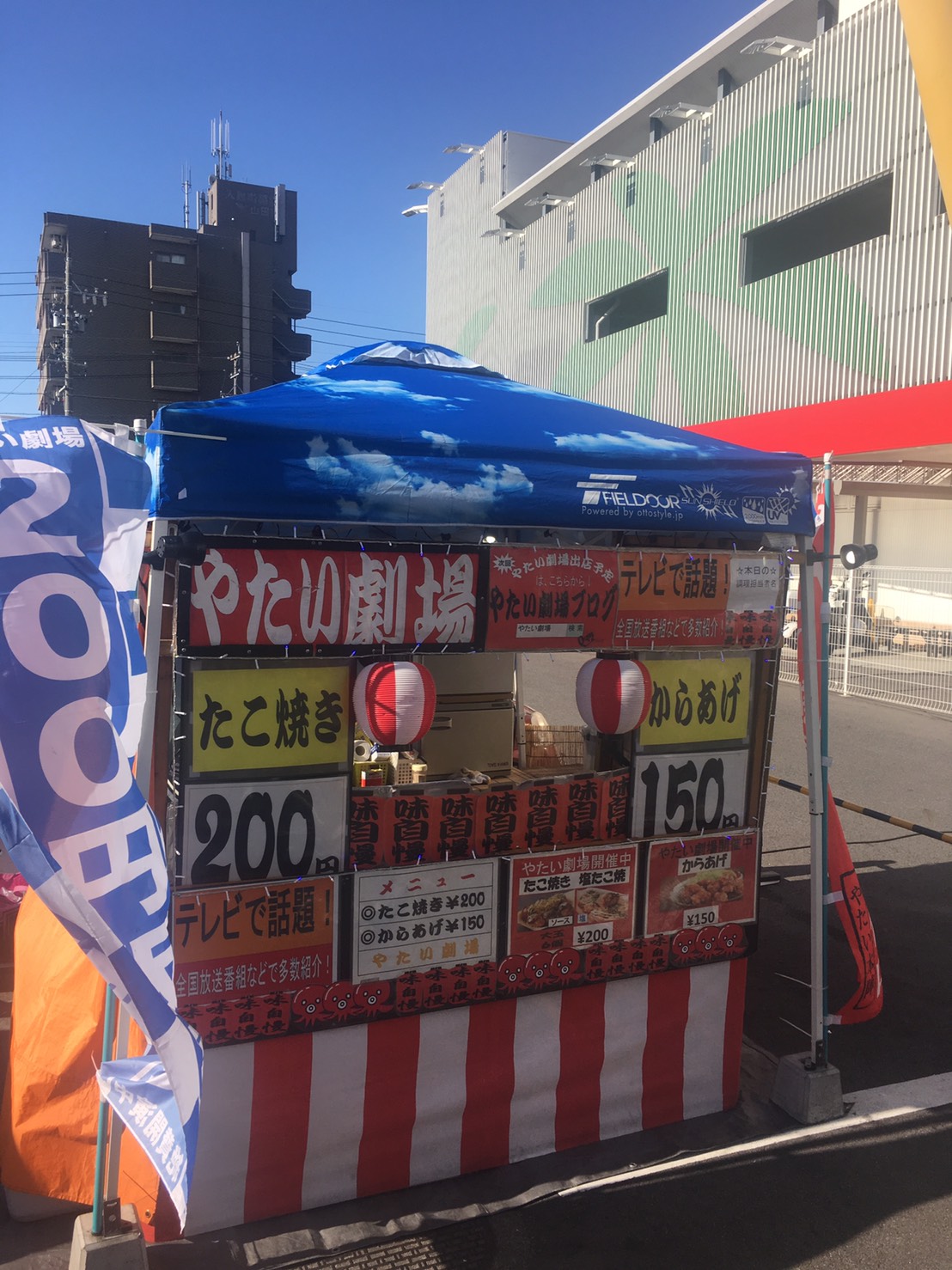中部エリア令和2年1月後半事例紹介 やたい劇場 開催中 劇場ガールがおもてなし やたい劇場