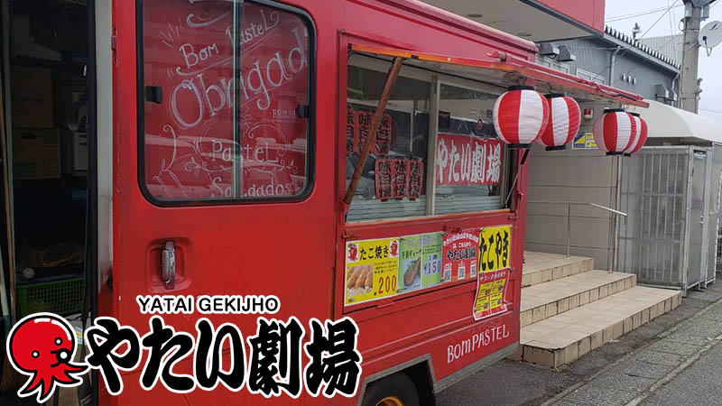 北陸エリア令和2年1月事例紹介「やたい劇場」開催中!劇場ガールがおもてなし!