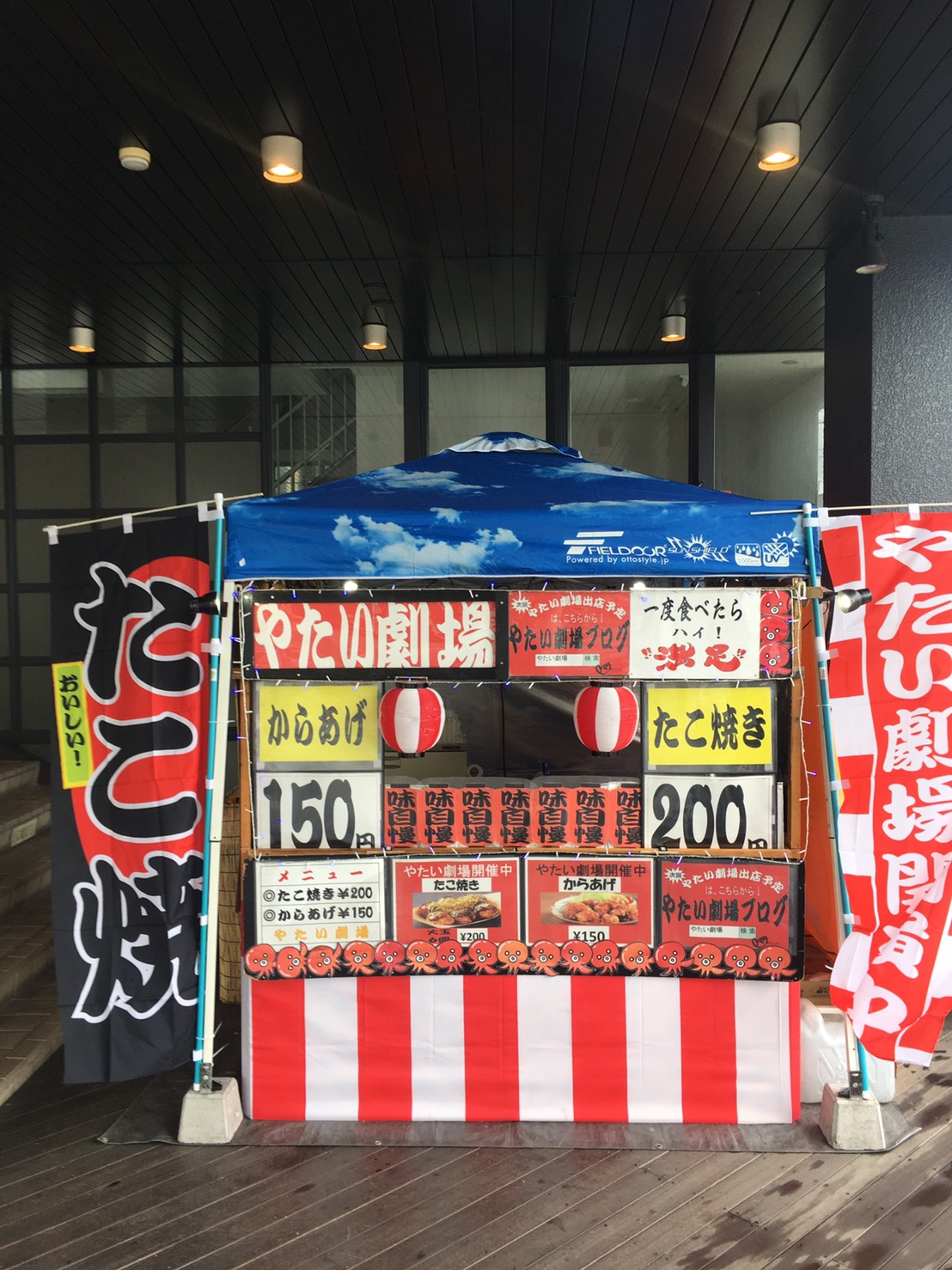 中部エリア2月後半事例紹介 やたい劇場 開催中 劇場ガールがおもてなし やたい劇場 中部エリア2月後半事例紹介 やたい劇場 開催中 劇場ガールがおもてなし やたい劇場