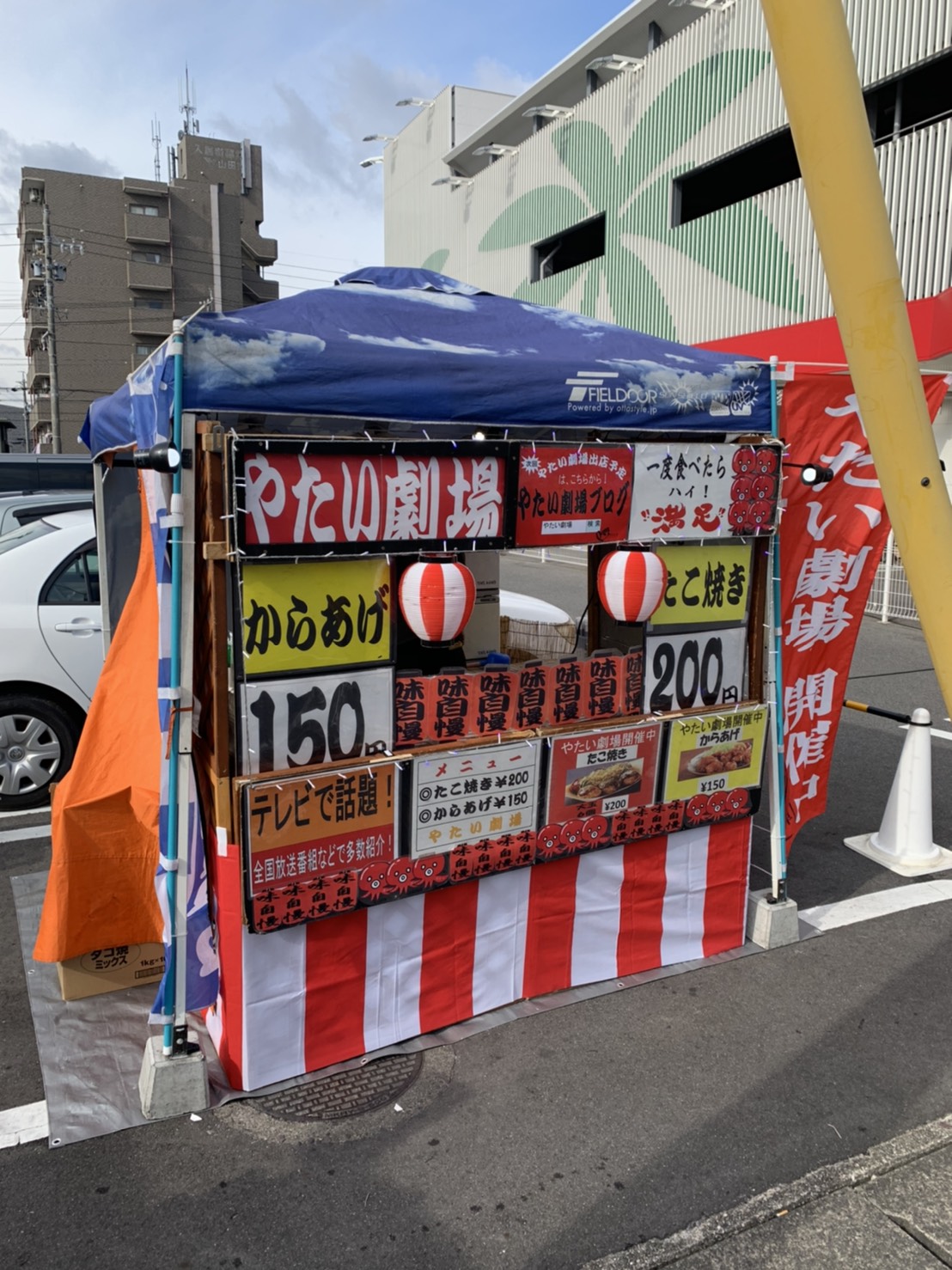 中部エリア2月後半事例紹介 やたい劇場 開催中 劇場ガールがおもてなし やたい劇場 中部エリア2月後半事例紹介 やたい劇場 開催中 劇場ガールがおもてなし やたい劇場