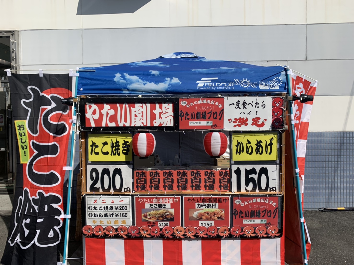 中部エリア2月後半事例紹介 やたい劇場 開催中 劇場ガールがおもてなし やたい劇場 中部エリア2月後半事例紹介 やたい劇場 開催中 劇場ガールがおもてなし やたい劇場