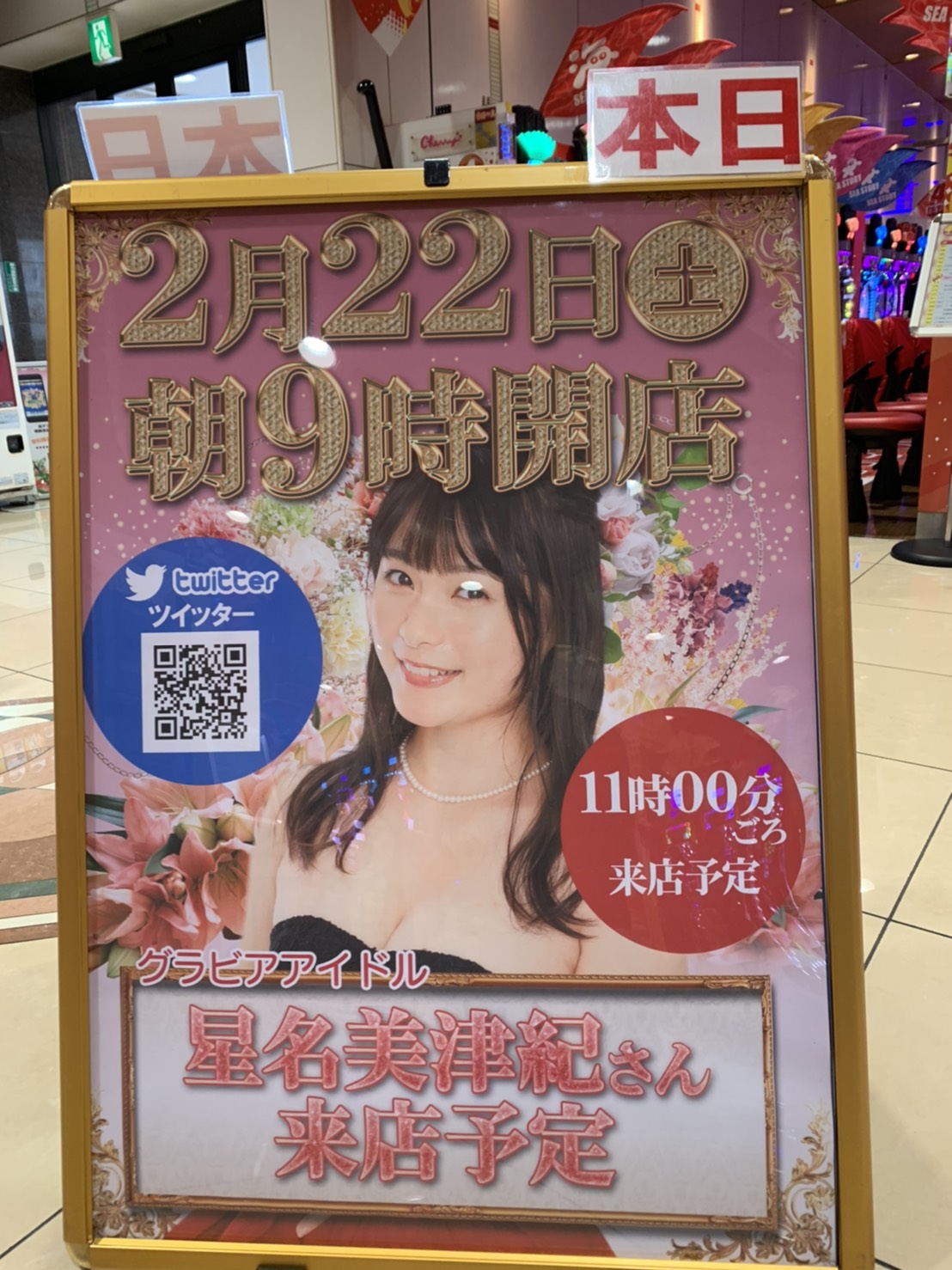 中部エリア2月後半事例紹介 やたい劇場 開催中 劇場ガールがおもてなし やたい劇場 中部エリア2月後半事例紹介 やたい劇場 開催中 劇場ガールがおもてなし やたい劇場