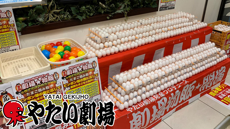 九州エリア2月前半事例紹介「やたい劇場」開催中!劇場ガールがおもてなし!